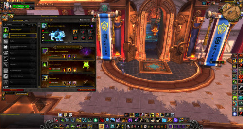 WoWScrnShot 081820 210829