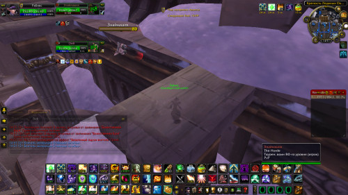 WoWScrnShot 081920 145108