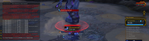 WoWScrnShot 082120 111540