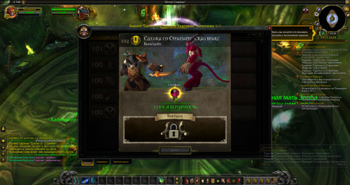 WoWScrnShot 082320 022832