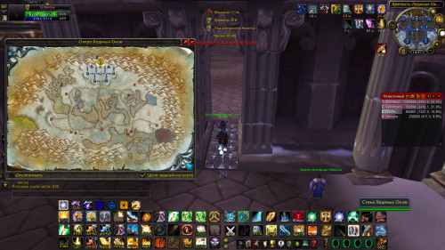 WoWScrnShot 082320 143129
