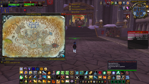 WoWScrnShot 082320 143133