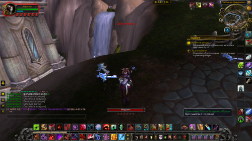 Снимок экрана (5221)