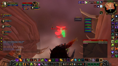 WoWScrnShot 082820 131402