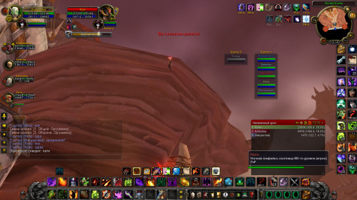WoWScrnShot 082820 131425