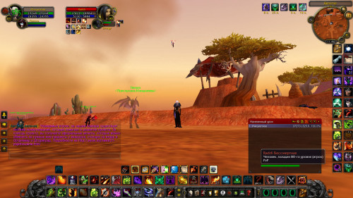 WoWScrnShot 082820 114642