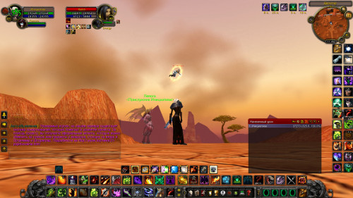WoWScrnShot 082820 114638