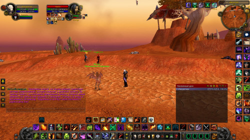 WoWScrnShot 082820 114640