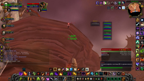 WoWScrnShot 082820 131424