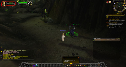 WoWScrnShot 083020 014714