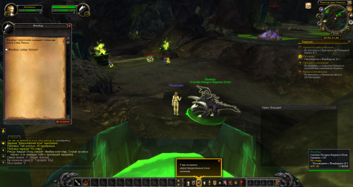 WoWScrnShot 083020 014545