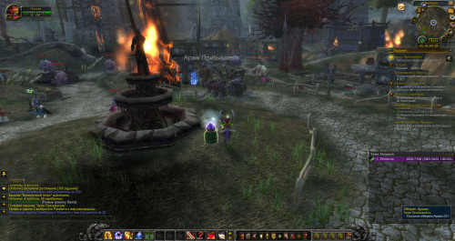 WoWScrnShot 083120 112235