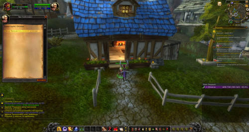 WoWScrnShot 083120 112208