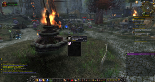 WoWScrnShot 083120 112239