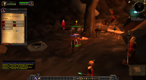 WoWScrnShot 083120 212646