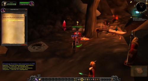 WoWScrnShot 083120 212643