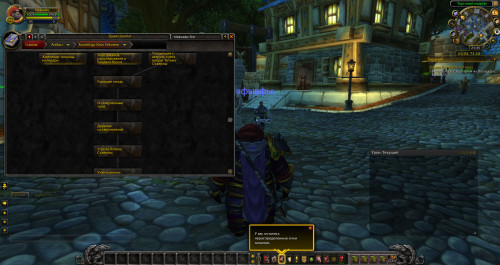 WoWScrnShot 090320 003452