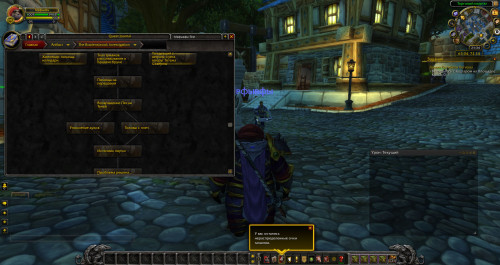 WoWScrnShot 090320 003443