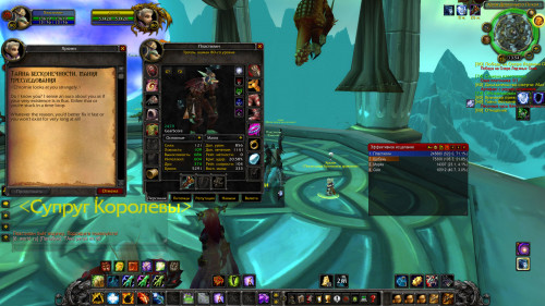 WoWScrnShot 090220 135523