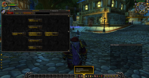 WoWScrnShot 090320 003436