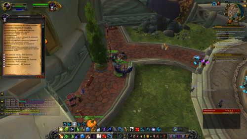WoWScrnShot 090220 125512