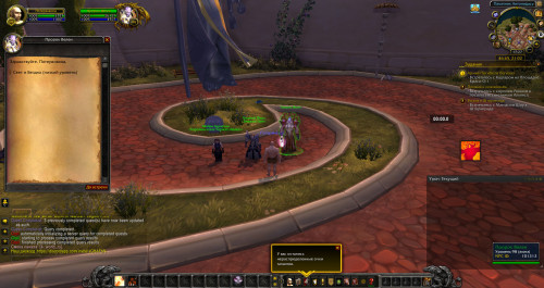 WoWScrnShot 091420 202740