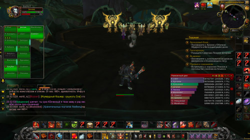WoWScrnShot 091520 200312