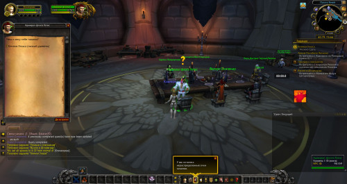 WoWScrnShot 091520 144337