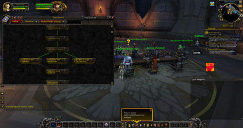 WoWScrnShot 091520 144524