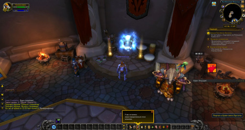 WoWScrnShot 091520 151402