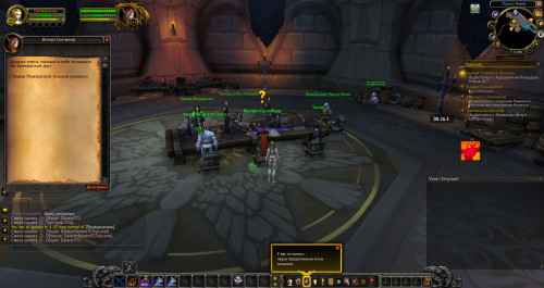 WoWScrnShot 091520 140653