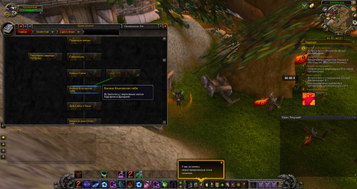 WoWScrnShot 091620 211512