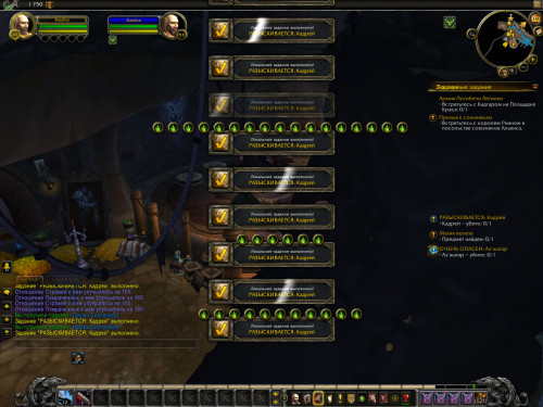 WoWScrnShot 091920 124444