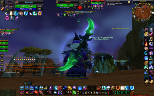 WoWScrnShot 091920 221029