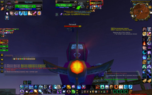 WoWScrnShot 091920 215435
