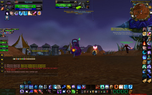 WoWScrnShot 091920 215443