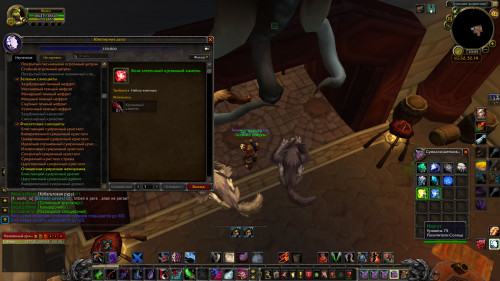 WoWScrnShot 092520 055546