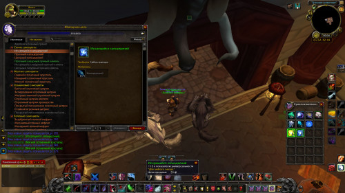 WoWScrnShot 092520 060511