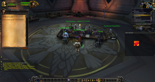 WoWScrnShot 100520 135751