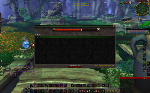 WoWScrnShot 101020 000955