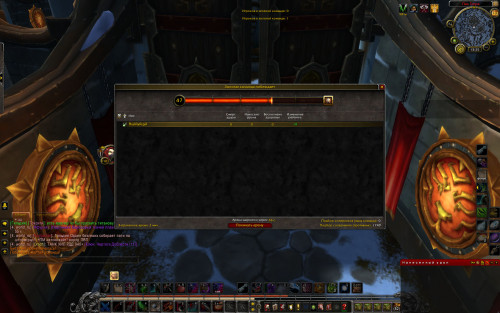 WoWScrnShot 101020 162549