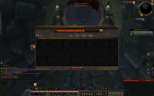 WoWScrnShot 101020 162641