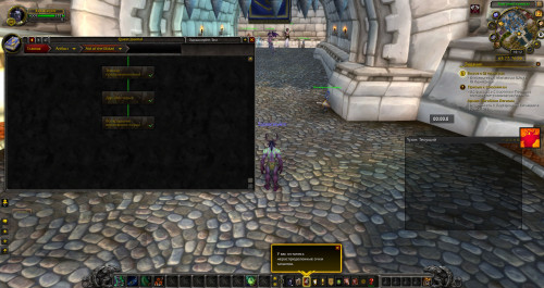 WoWScrnShot 101220 171225