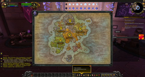 WoWScrnShot 101220 174857