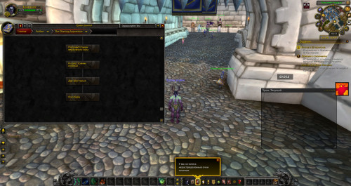 WoWScrnShot 101220 171231