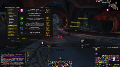 WoWScrnShot 101320 133120