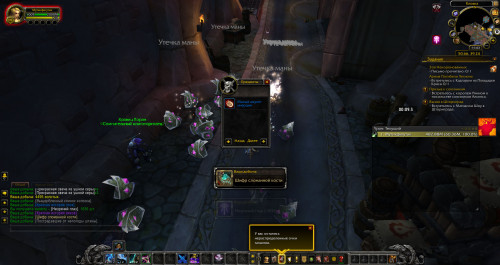 WoWScrnShot 101320 144416