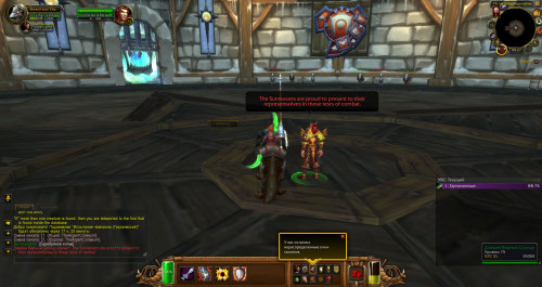 WoWScrnShot 101320 132707