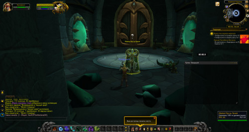 WoWScrnShot 101820 143243