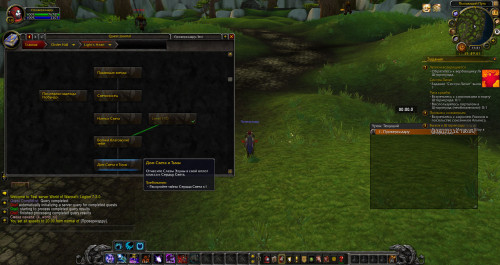 WoWScrnShot 101820 144202